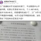 赛事赛程-公司宣布给集体员工缴纳社保，但代价就是取消包吃住